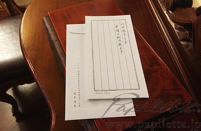 上司 先輩に感謝の気持ち伝えるメッセージ 例文 書き方 パピレッタの手帳