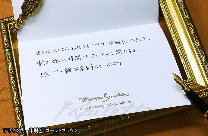 上司退職メッセージ 上司・先輩への異動・退職メッセージ文例16選！寄せ書きへの一言、送別・お礼の言葉！転職・結婚などシーン別に。