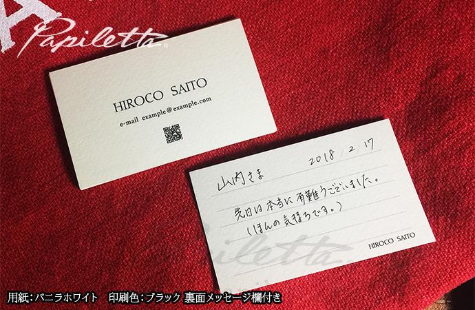 手土産や差し入れを渡す時の言葉 手渡し方 お礼や感謝を顧客や得意先に パピレッタの手帳