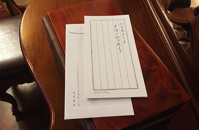 贈答品,取引先,社長,お礼,書き方