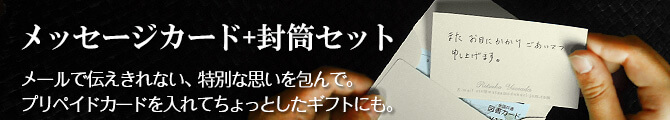 お見舞い,お礼感謝,メッセージ,カード,文例