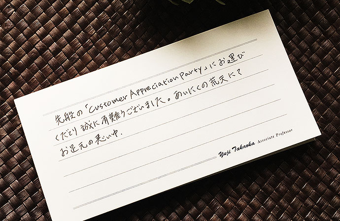 商談 お礼の文例 新規 顧客さまへご案内 営業 文章の書き方 パピレッタ お名前入りオーダーメイドレターセット