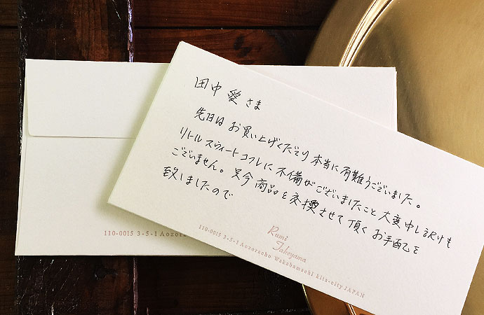 クライアントや得意先へ仕事のお詫び 謝罪の手紙 書き方 文例 パピレッタ お名前入りオーダーメイドレターセット