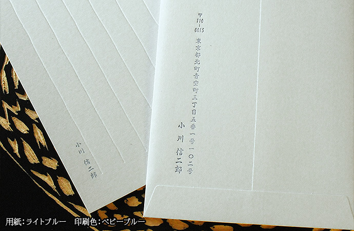 IPPEW00027