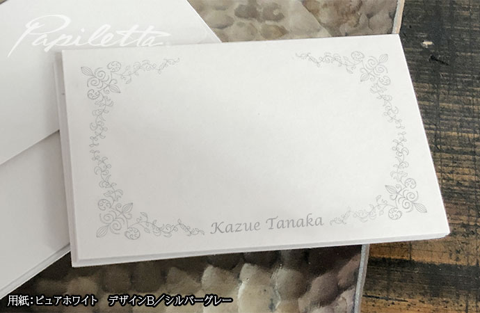 枠,おしゃれ.メッセージ,カード,印刷