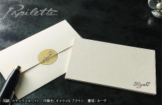 CPCES00028