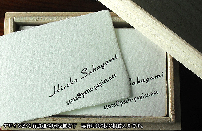 海外高級和紙名刺 日本文化交流に 活版印刷 Cwd パピレッタ お名前入りオーダーメイドレターセット