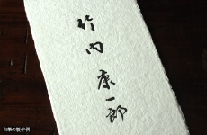 CWI00001