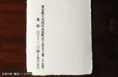 CWI00001