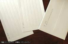 IPPEW00028