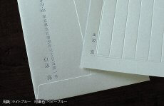 IPPEW00028