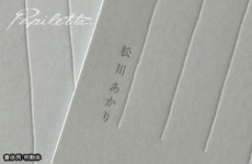 IPPEW00028