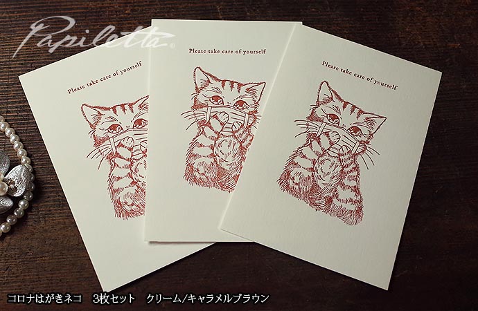 お中元のお礼 取引先に感謝やコロナの気遣いの文例 一筆箋 はがき書き方 パピレッタ お名前入りオーダーメイドレターセット