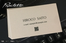 QRVC0001
