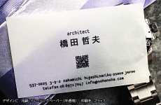 QRVC0003