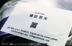 QRVC0003