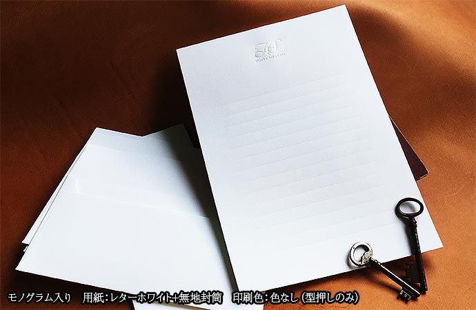 要人,ブランド,セレブ,便箋,製作