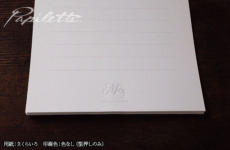 lhpa50012