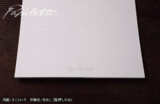 lhpa50013