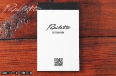memo00002
