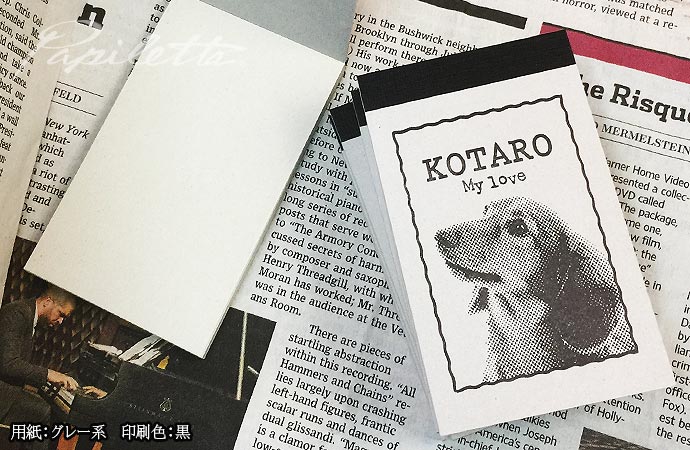 活版印刷】犬,猫,家族の写真入りオーダーメイドメモ帳 50冊タテ memo00003 | パピレッタ・お名前入りオーダーメイドレターセット