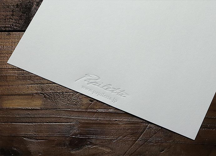 パピレッタ お名前入りオーダーメイドレターセット オリジナル便箋や一筆箋 特別なノベルティギフトの印刷工房