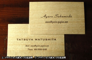 wood00001