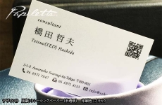 トレーシング、ペーパー,名刺,QR,ショップカード